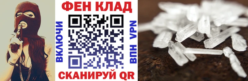 дарнет шоп  Верещагино  АМФЕТАМИН 98% 
