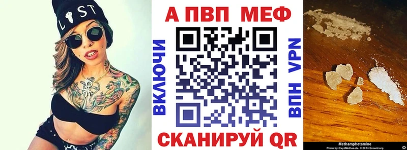 наркотики  Верещагино  APVP Crystall 