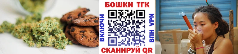 Еда ТГК марихуана Верещагино