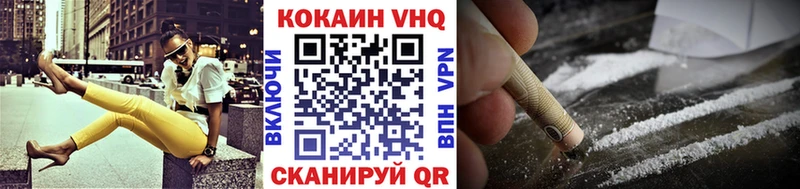 Cocaine FishScale Верещагино