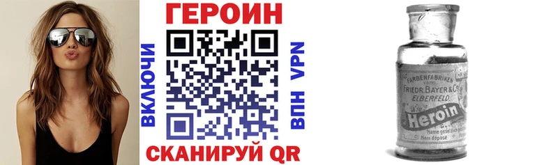 маркетплейс клад  Верещагино  ГЕРОИН Heroin 