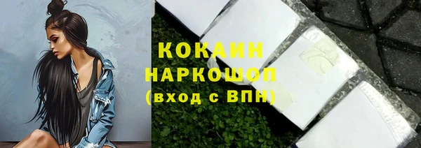 мефедрон мука Беломорск