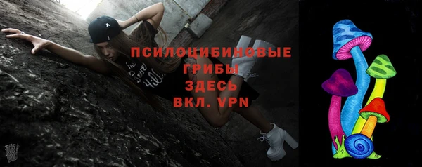 мефедрон мука Беломорск