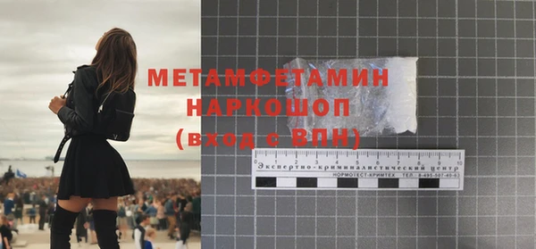 мефедрон мука Беломорск