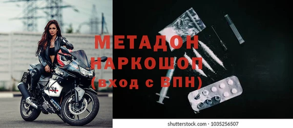 кокаин премиум Богданович