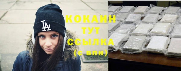 герыч Белокуриха