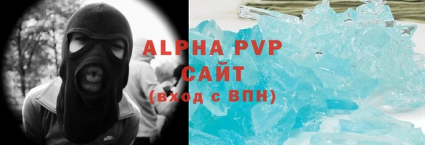 герыч Белоозёрский