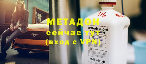 герыч Белокуриха