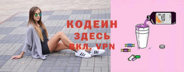 мефедрон мука Беломорск
