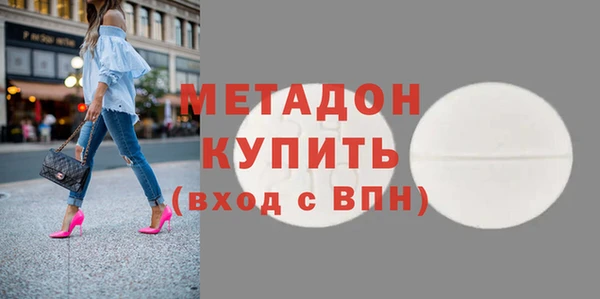 меф Богородск
