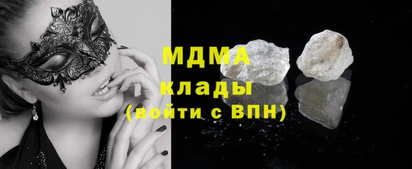 герыч Белоозёрский