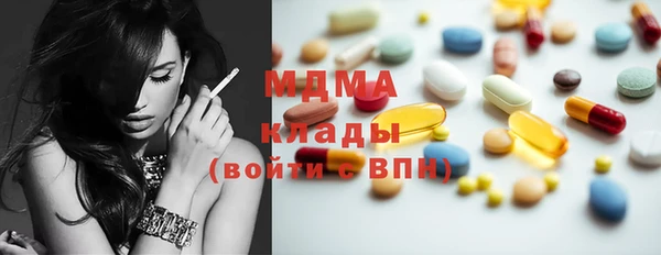мет Богородицк