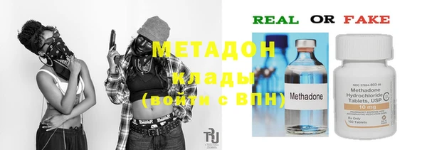 герыч Белоозёрский