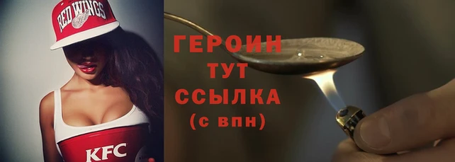 мефедрон мука Беломорск