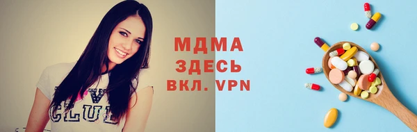 мефедрон мука Беломорск