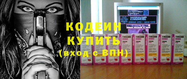 кокаин премиум Богданович