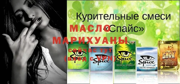 кокаин премиум Богданович