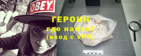 герыч Белокуриха