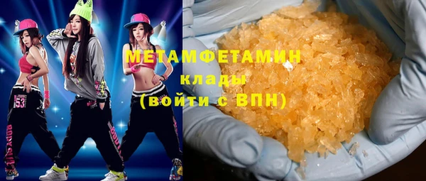 мет Богородицк