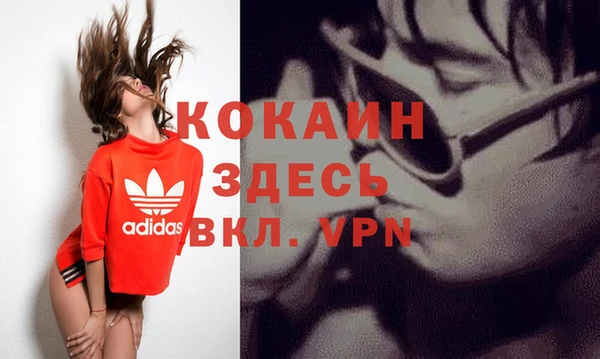 кокаин премиум Богданович