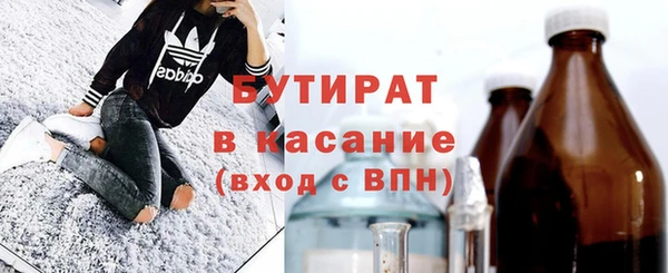 мет Богородицк