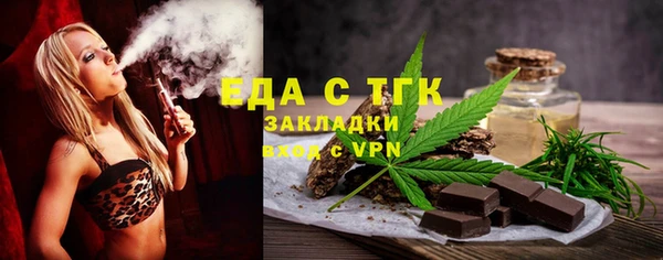 мефедрон мука Беломорск