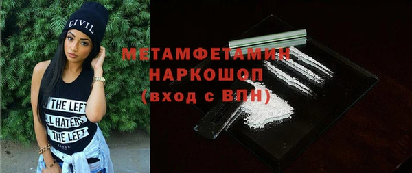 мефедрон мука Беломорск