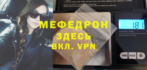 герыч Белоозёрский