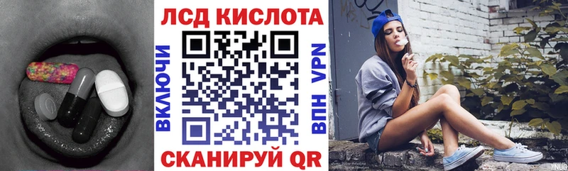 Лсд 25 экстази кислота  ссылка на мегу рабочий сайт  Верещагино 