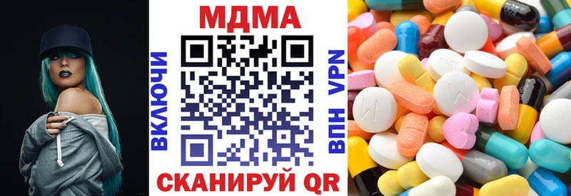 МДМА молли Верещагино