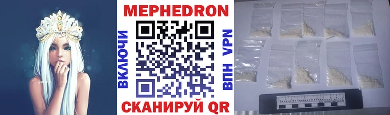 hydra как войти  Верещагино  Мефедрон 4 MMC  даркнет сайт 