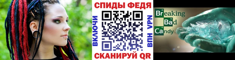 Первитин пудра  Верещагино 