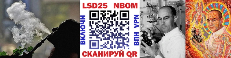 Марки NBOMe 1500мкг  купить наркоту  Верещагино 