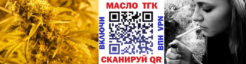 блэк спрут как войти  где купить наркоту  Верещагино  ТГК концентрат 