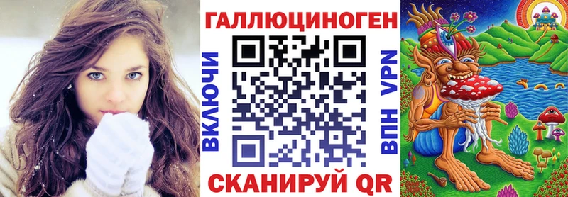 omg как зайти Верещагино Псилоцибиновые грибы Psilocybine cubensis закладки